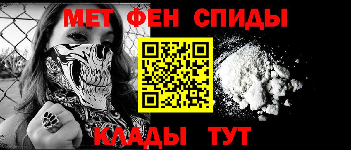 Amphetamine 98% Богородицк