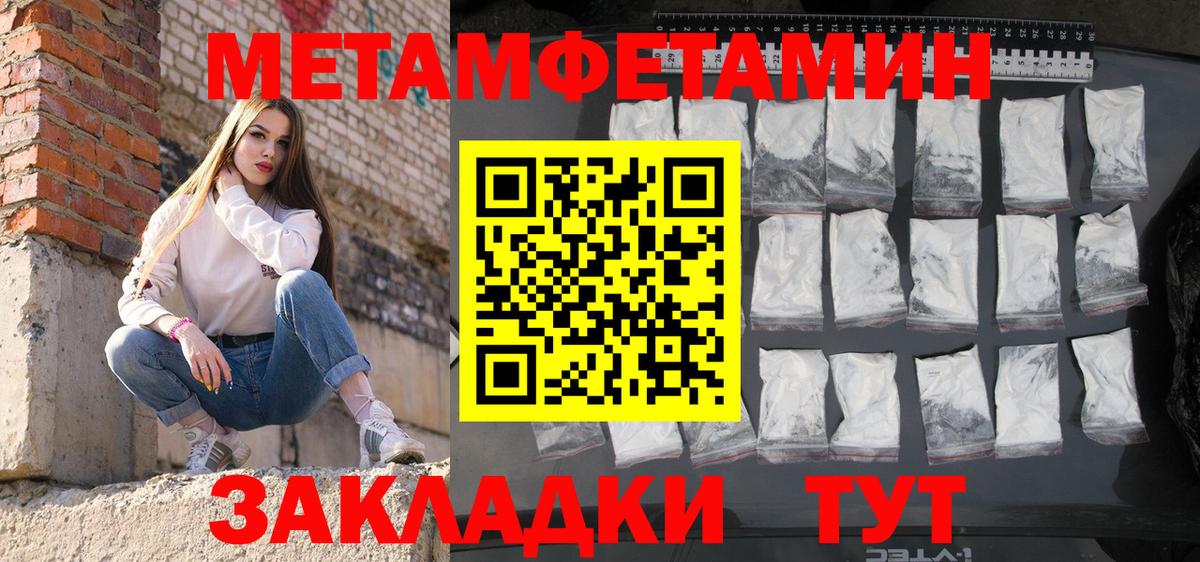 Amphetamine  Вход с VPN  Богородицк  АМФ 97%  АМФЕТАМИН 