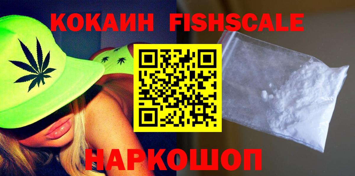 Cocaine Колумбийский Богородицк