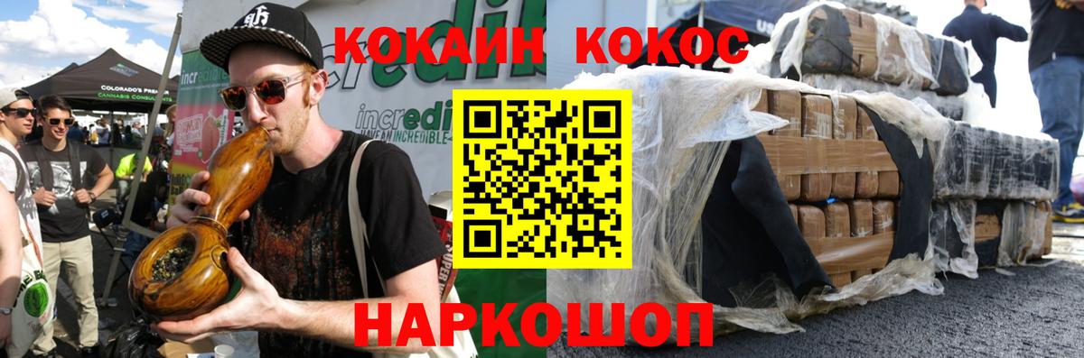 COCAIN Перу  магазин продажи наркотиков  Cocaine  Богородицк  Вход с VPN 