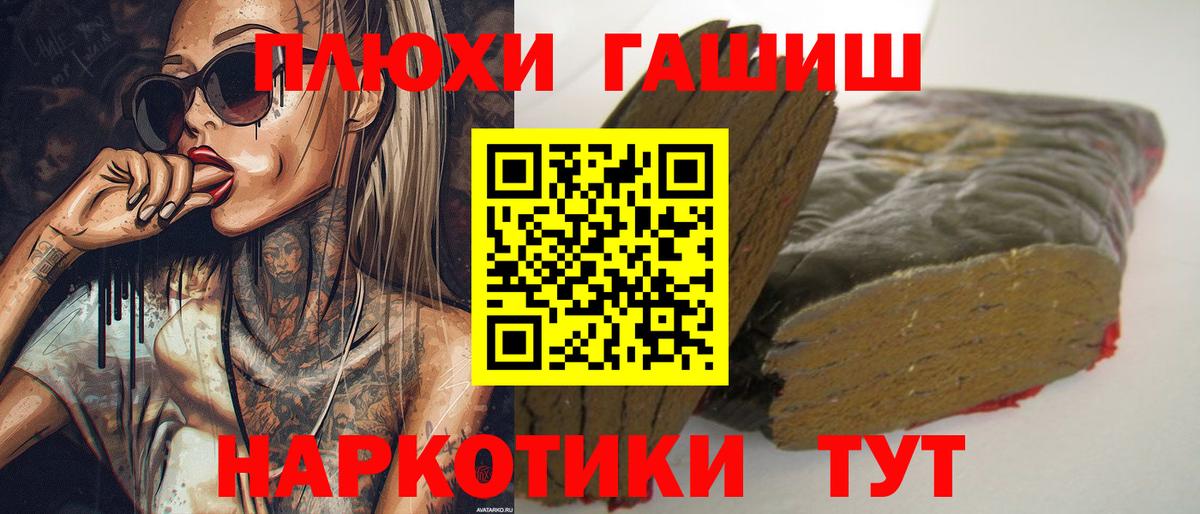 ГАШ гарик Богородицк