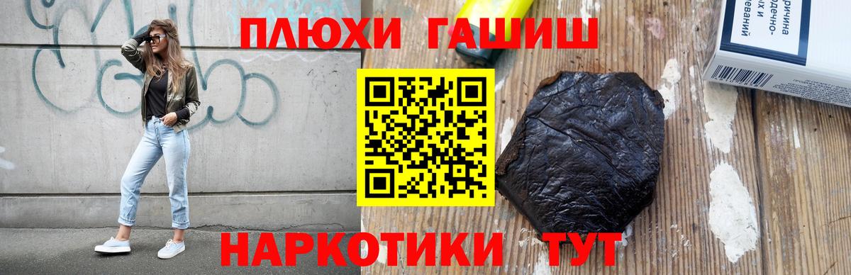 Гашиш гашик  Гашиш гашик  Богородицк  Вход с VPN 