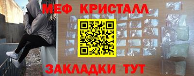 мефедрон мука Рыбинск
