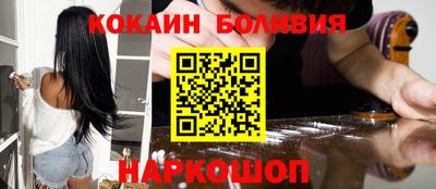 мефедрон мука Рыбинск