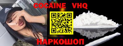 мефедрон мука Рыбинск