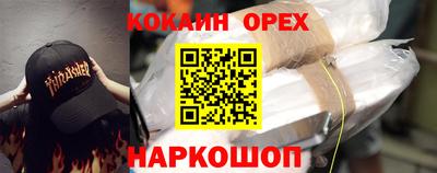 героин Рязань