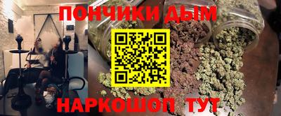 мефедрон мука Рыбинск