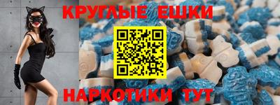 мефедрон мука Рыбинск