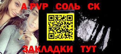 героин Рязань