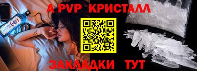 дмт Рузаевка