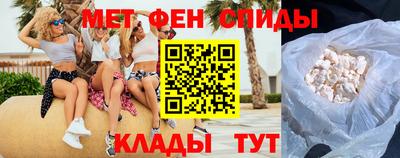 мефедрон мука Рыбинск