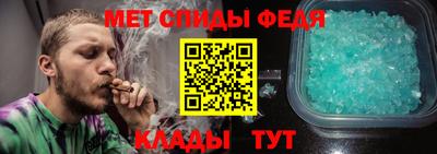 мефедрон мука Рыбинск