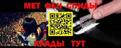 мефедрон мука Рыбинск