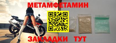 дмт Рузаевка