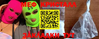 мефедрон мука Рыбинск