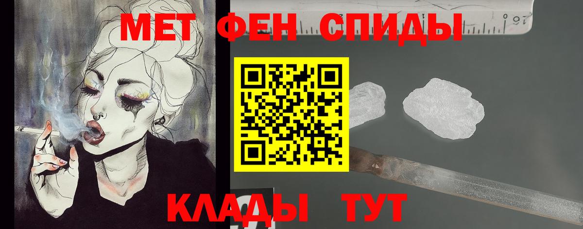 Метамфетамин Декстрометамфетамин 99.9%  Первитин  Вход с VPN  Богородицк  Метамфетамин Декстрометамфетамин 99.9% 