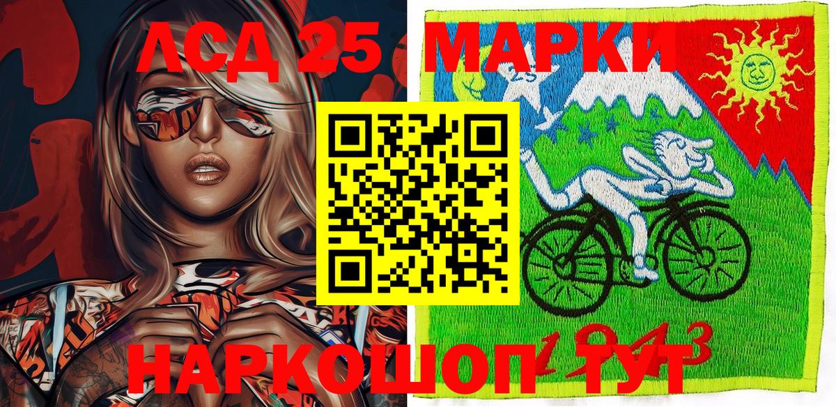 Марки N-bome  Наркотические марки 1,8мг  Вход с VPN  наркошоп  Богородицк 