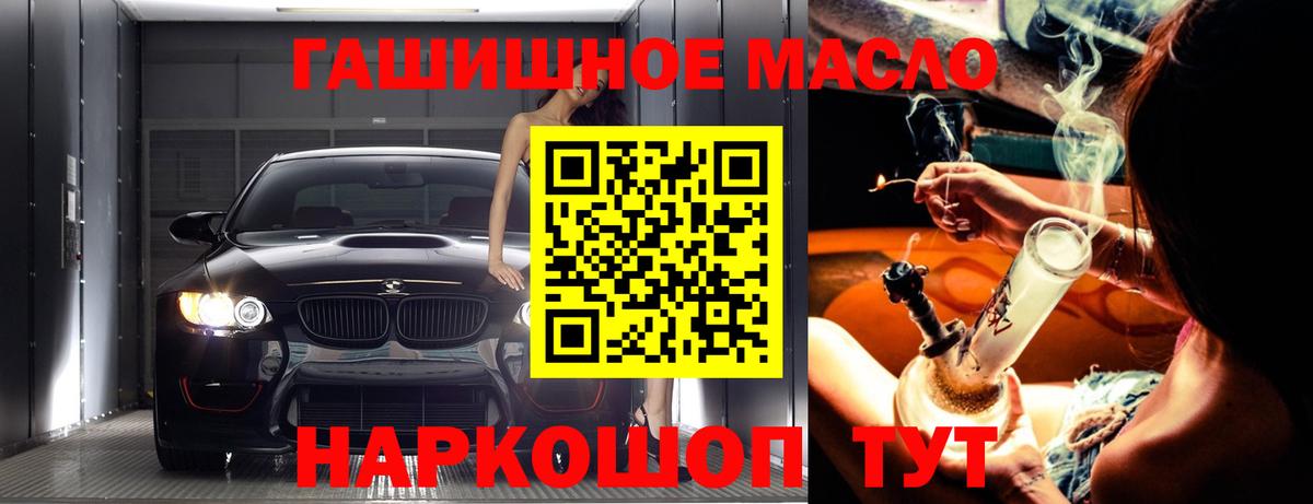 МАРИХУАНА  Вход с VPN  МЕФ кристаллы  Конопля  Лсд 25  Богородицк  Гашиш  Кокаин  МДМА 