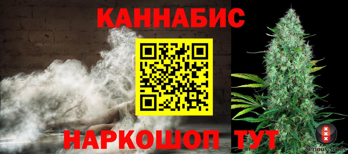 МАРИХУАНА MAZAR  Вход с VPN  МАРИХУАНА White Widow  Каннабис Bruce Banner  Богородицк  Шишки марихуана план 