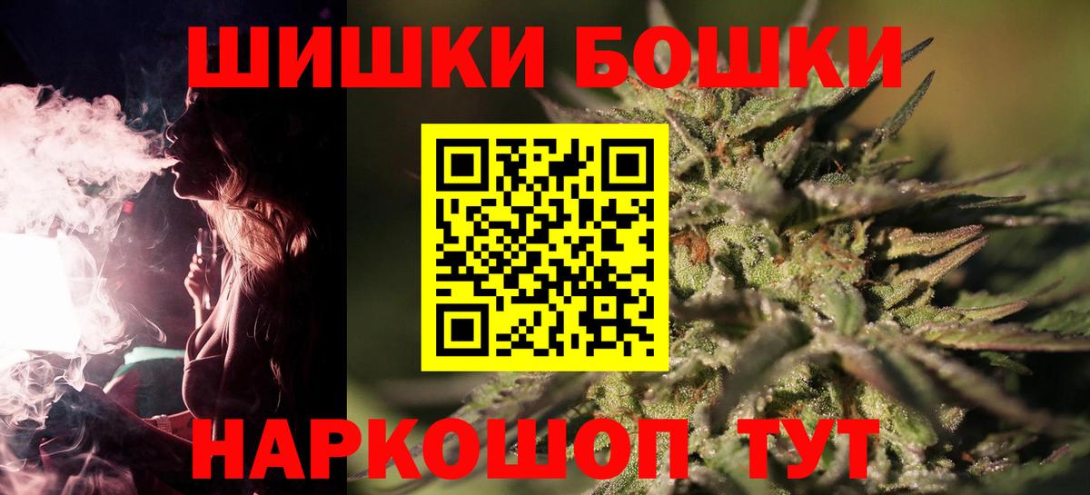 Канабис тримм Богородицк